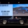 Arizona Auction Week 2017