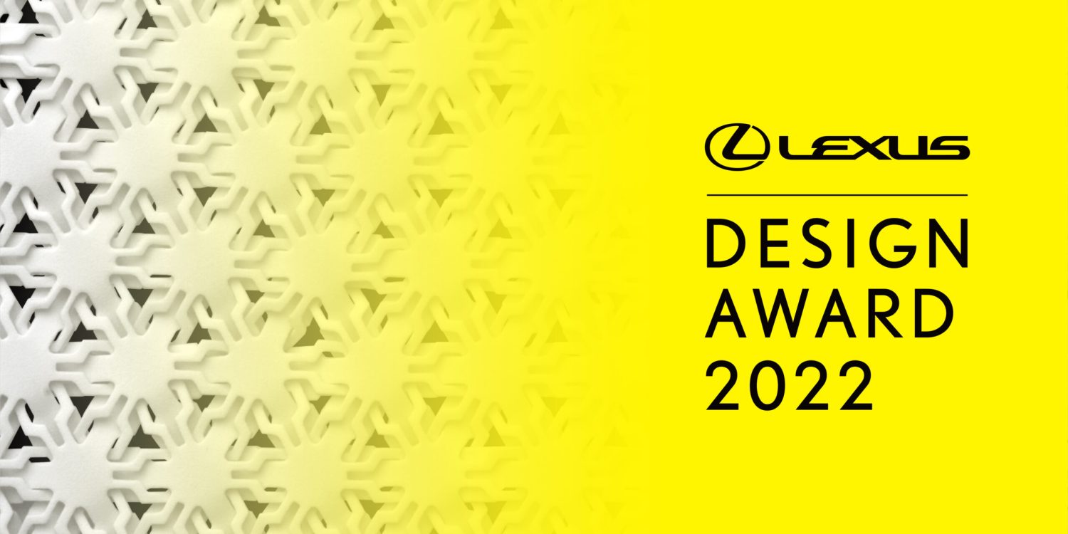 Lexus Design Award 2022